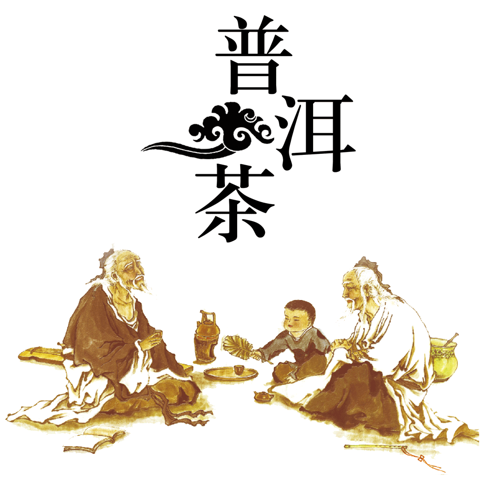 黄茶详解（一）